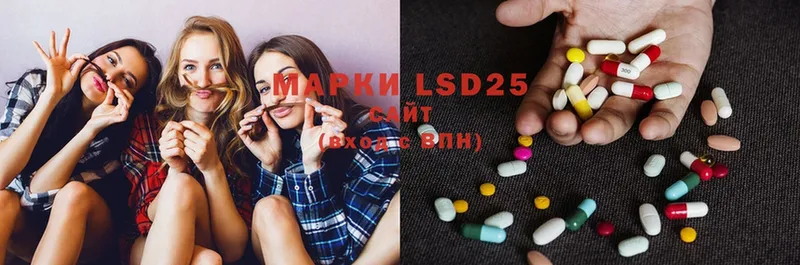 купить закладку  Болгар  LSD-25 экстази кислота 